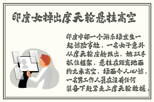 跑车加v可约可空降是真的吗
