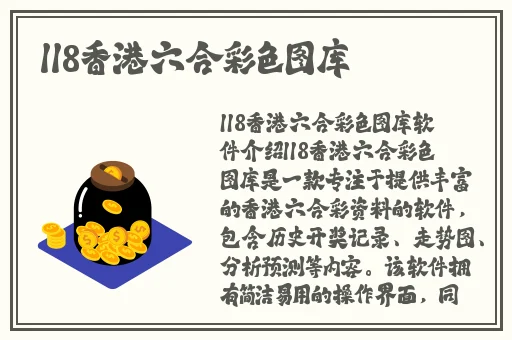 蘑菇一线二线
