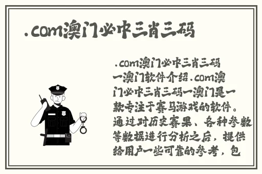 伊春园2023入口直达大象