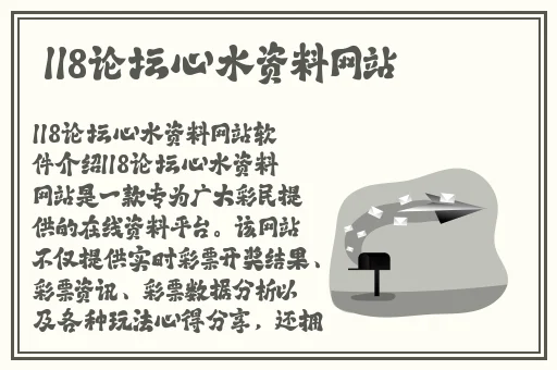 八重腿法娴熟