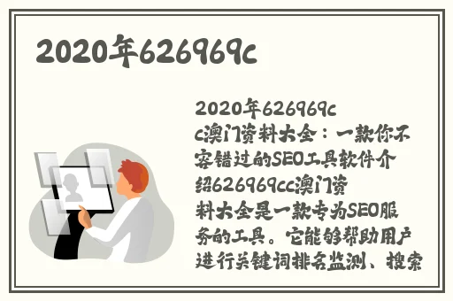 坐在学霸的鸡上背单词双楠