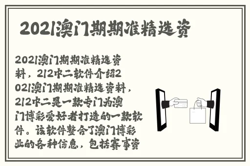 校霸坐在学霸的鸡上