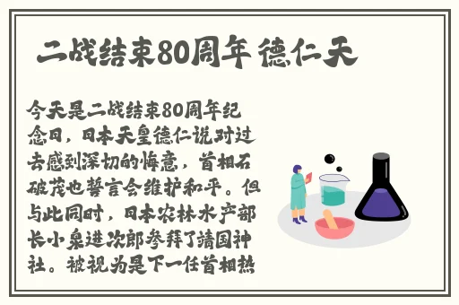 精品国产综合色在线