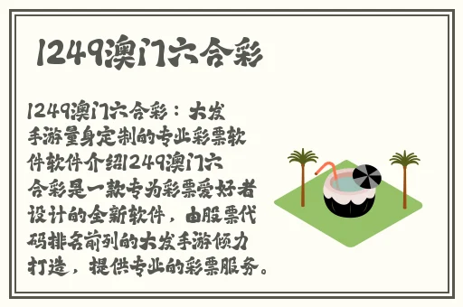 激情五月综合色婷婷一区二区